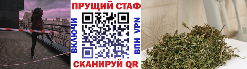 Купить закладку Экстази  Кокаин  МЕФ  Каннабис  ГАШ  Мценск
