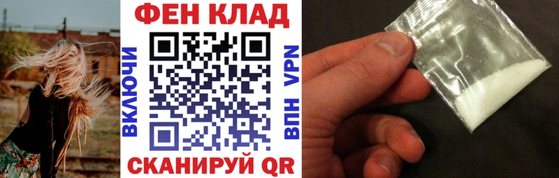 Купить  Мценск  Amphetamine Premium 
