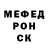 Кетамин VHQ David Kermes