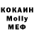 COCAIN 99% Moisey Gelman