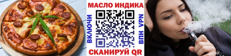 Canna-Cookies марихуана Купить где Мценск