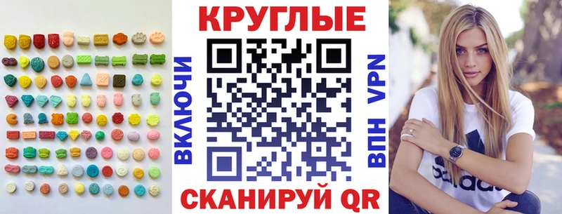 ЭКСТАЗИ Дубай  Купить закладки  Мценск 