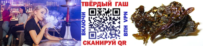 Гашиш Изолятор  Купить закладки  Мценск 