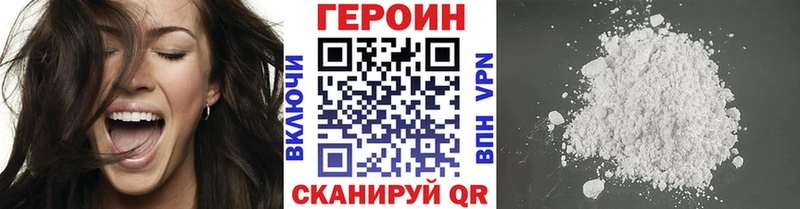 Купить  Мценск  Героин Heroin 