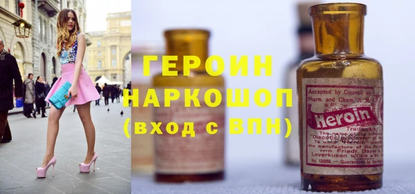 кокаин перу Дмитров