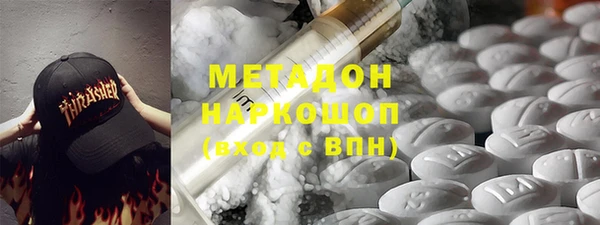кокаин перу Дмитров