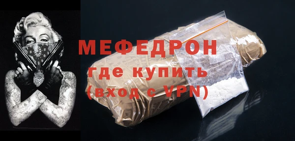 скорость mdpv Дмитриев