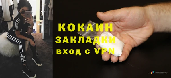 кокаин перу Дмитров
