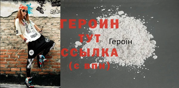 кокаин перу Дмитров