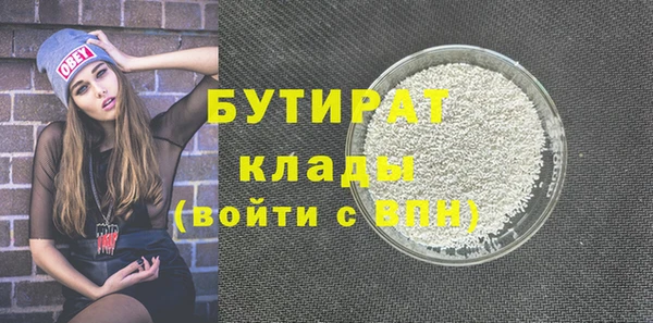 сатива Дмитровск