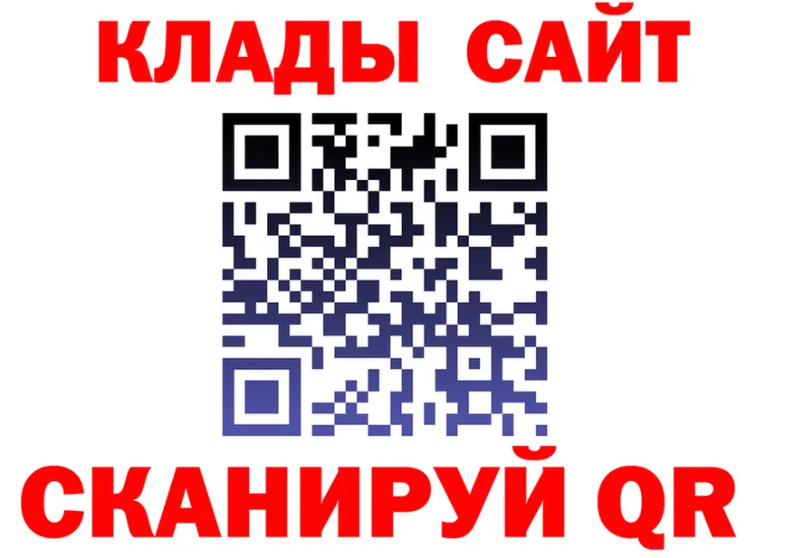 ТГК вейп зеркало площадка MEGA Мценск