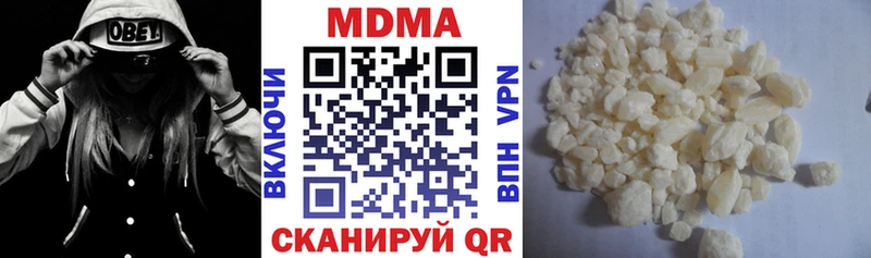 МДМА кристаллы  Купить закладки  Мценск 