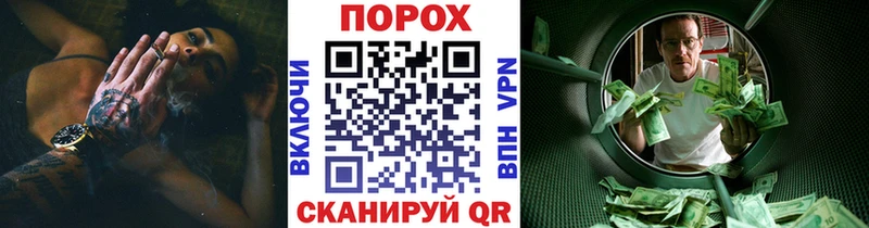 Первитин Декстрометамфетамин 99.9%  Купить закладки  Мценск 
