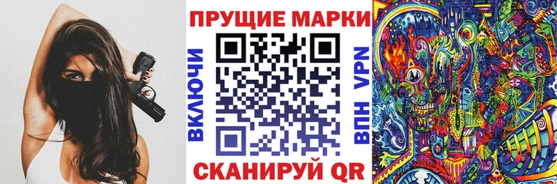 Марки N-bome 1500мкг  Купить  Мценск 