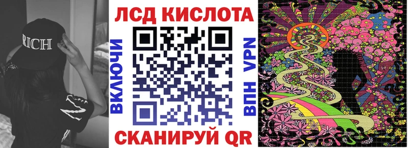 Марки 25I-NBOMe 1,8мг Мценск