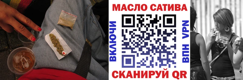 ТГК THC oil  Купить  Мценск 
